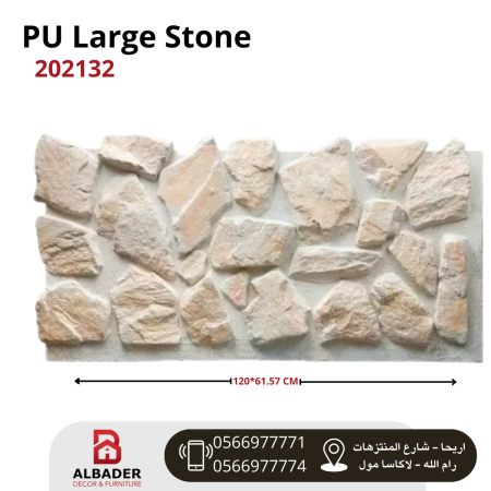 بيج 202132