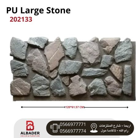 بني غامق 202133