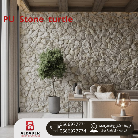 بديل الحجر pu stone turtle