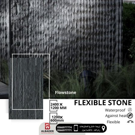FLEXIBLE STONE