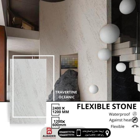 FLEXIBLE STONE