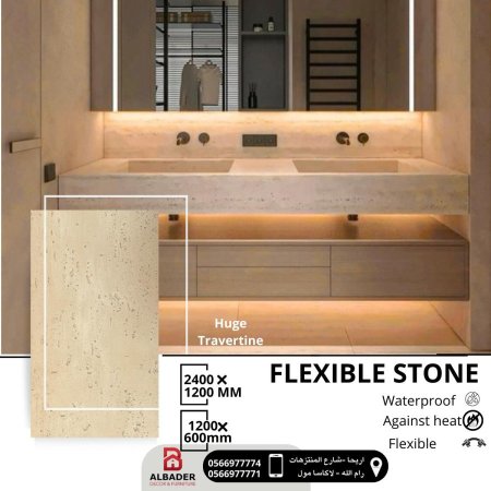 FLEXIBLE STONE بديل الدهان والشلخت