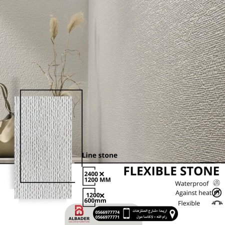 FLEXIBLE STONE
