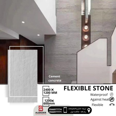 FLEXIBLE STONE بديل الدهان والشلخت