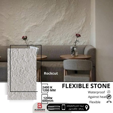 FLEXIBLE STONE