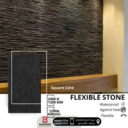 FLEXIBLE STONE