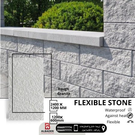 FLEXIBLE STONE بديل الدهان والشلخت