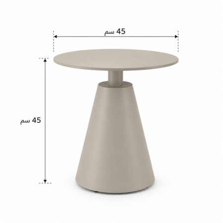 طاولة جانبية (Aluminum)