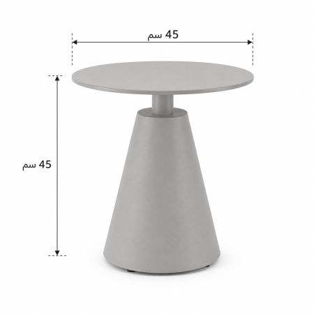 طاولة جانبية (Aluminum)
