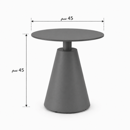 طاولة جانبية (Aluminum)