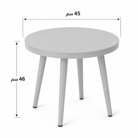 طاولة جانبية (Aluminum)