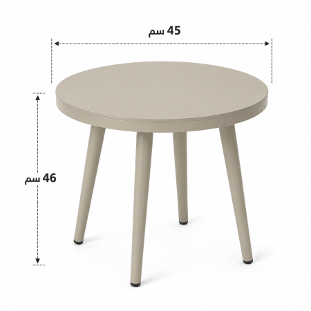 طاولة جانبية (Aluminum)
