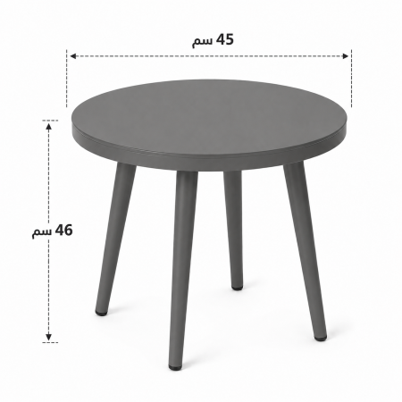 طاولة جانبية (Aluminum)