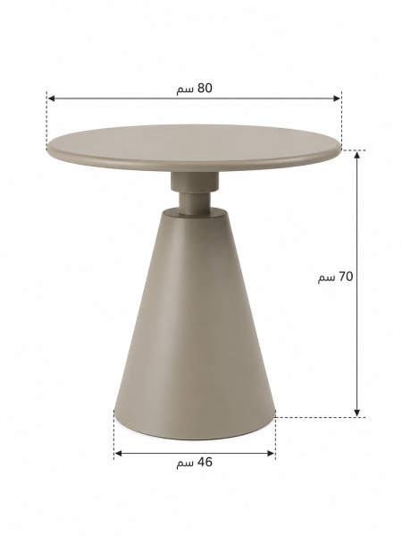 طاولة (Aluminum)