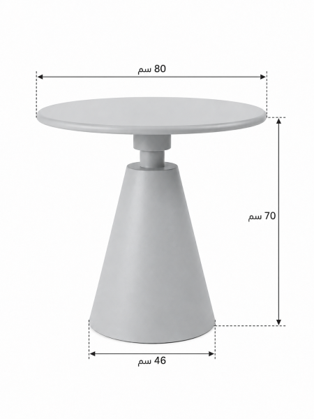طاولة (Aluminum)