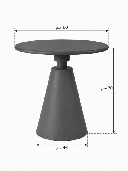 طاولة (Aluminum)